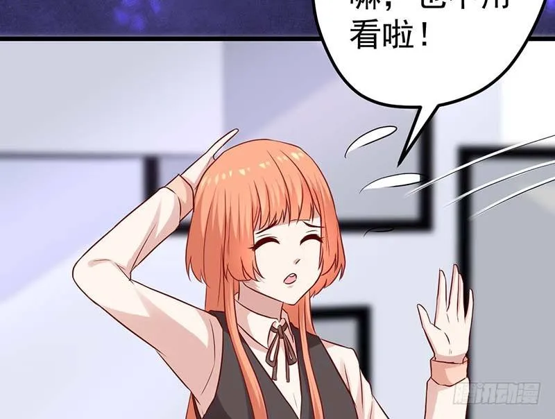 失去的味觉…… 第96页