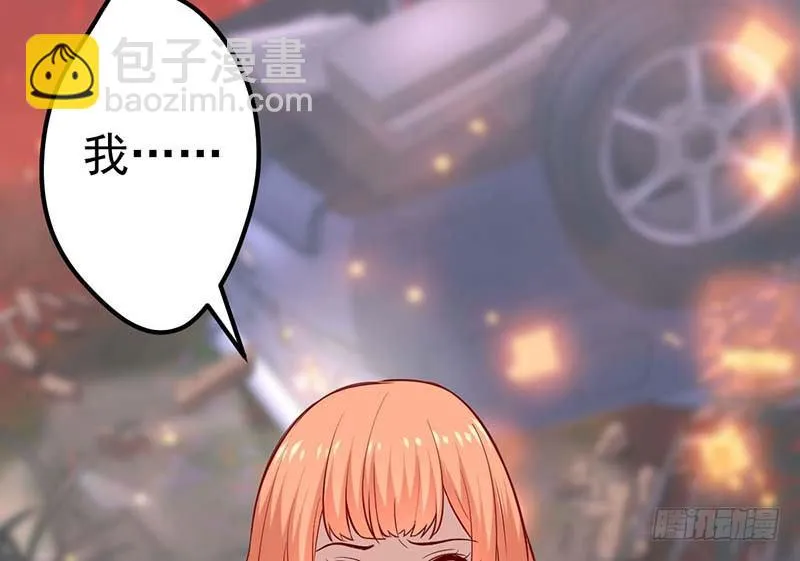 失去的味觉…… 第102页