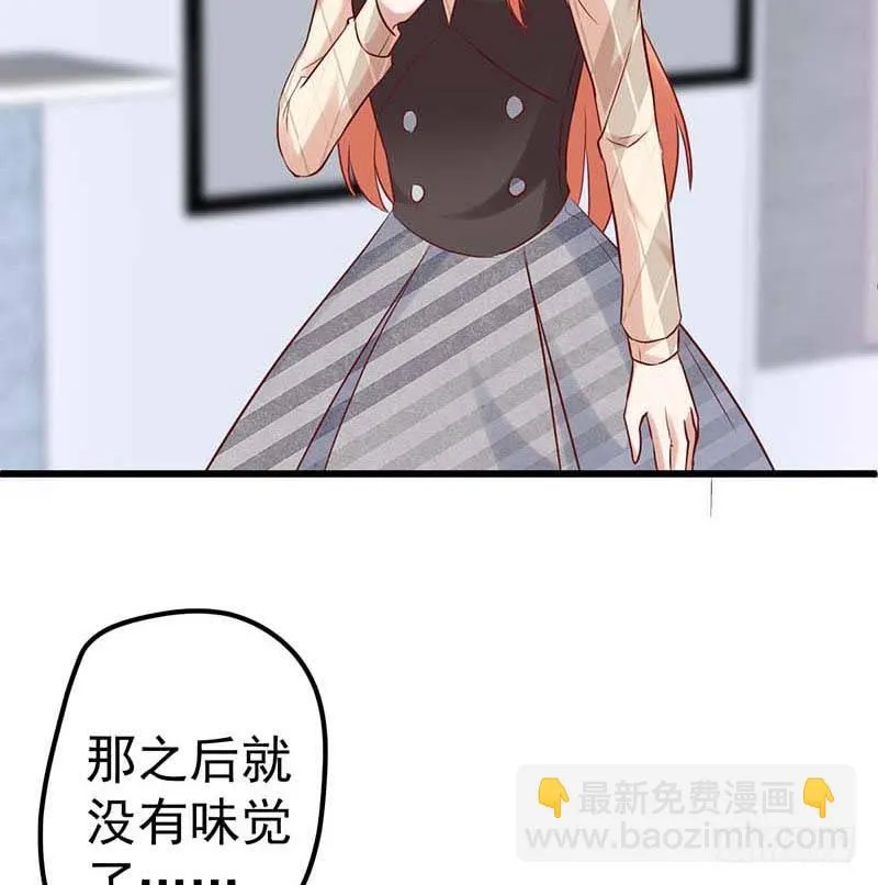 醒不过来的噩梦 第5页