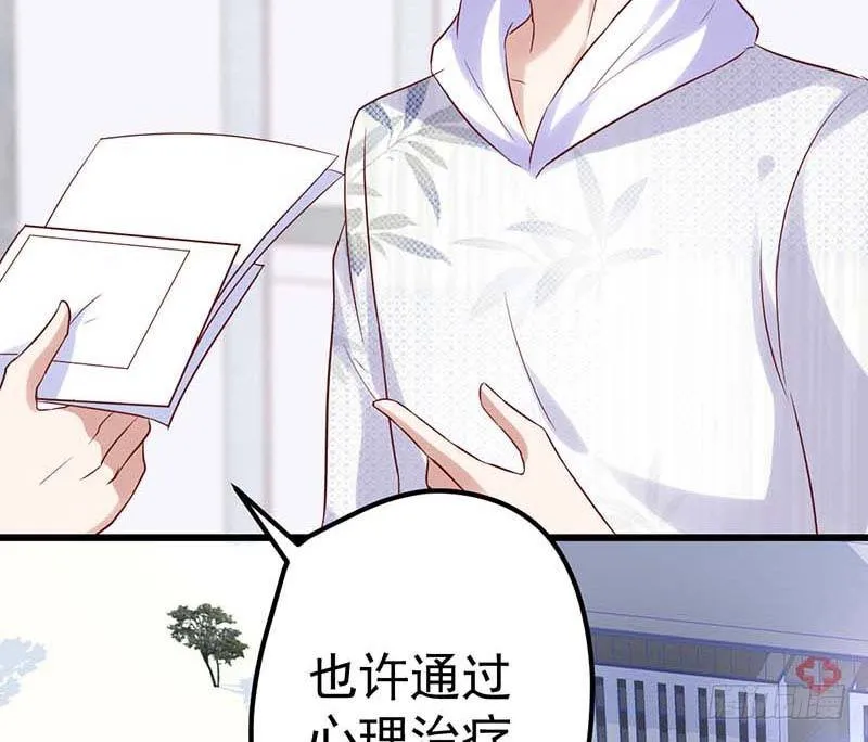 醒不过来的噩梦 第11页