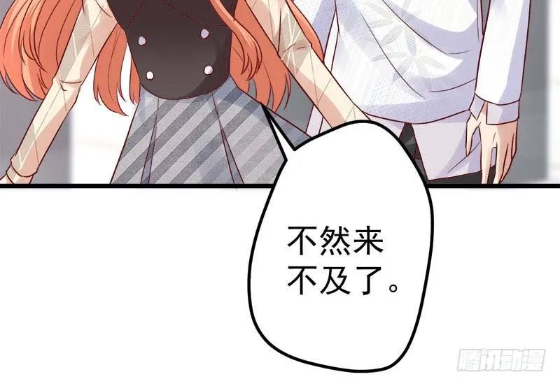 醒不过来的噩梦 第21页