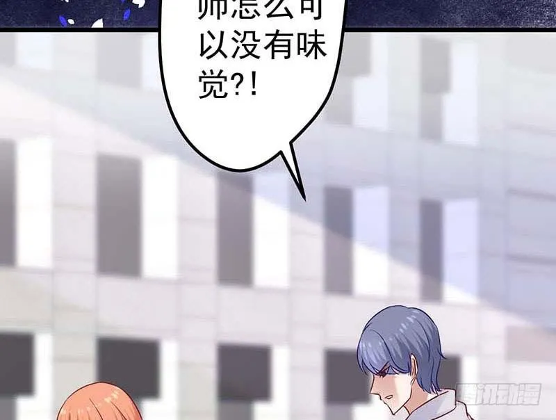 醒不过来的噩梦 第27页