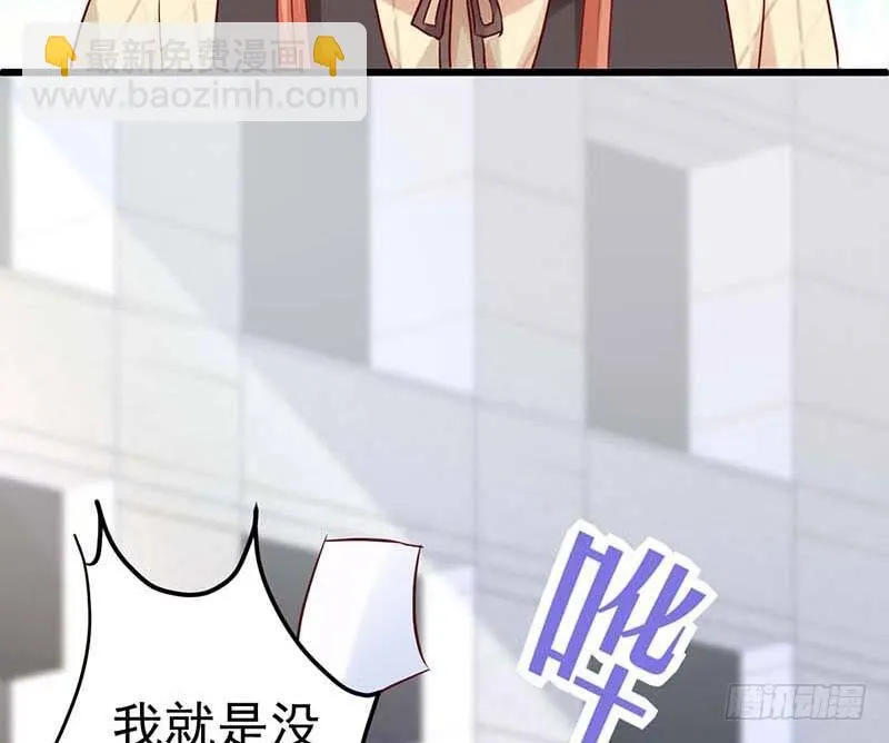 醒不过来的噩梦 第32页