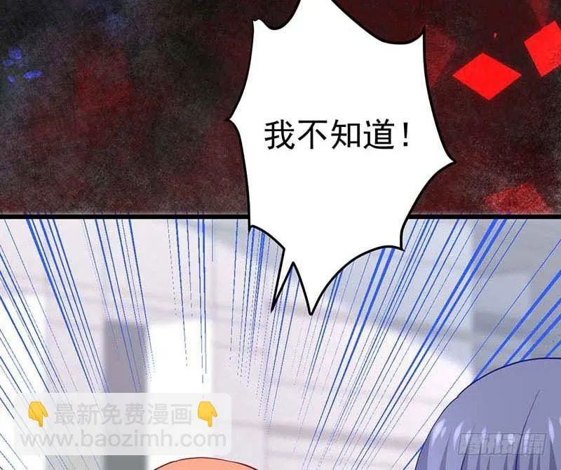 醒不过来的噩梦 第39页