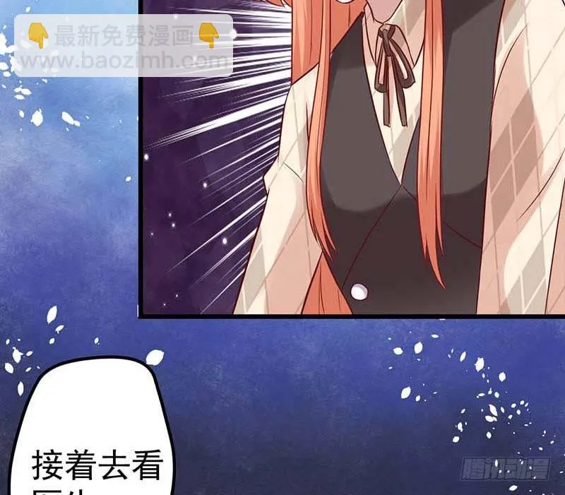 醒不过来的噩梦 第51页