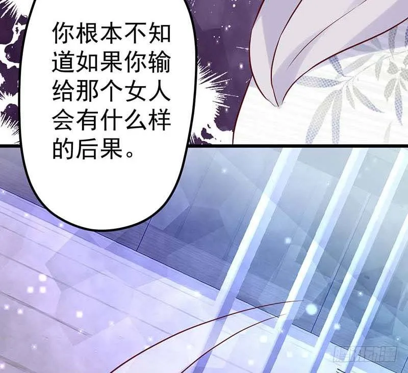 醒不过来的噩梦 第56页