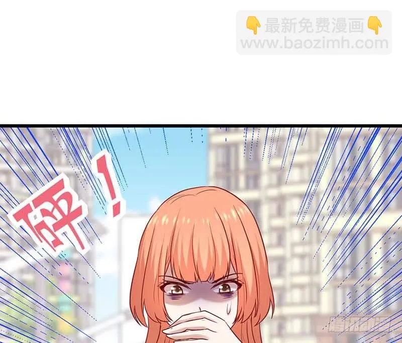 醒不过来的噩梦 第73页
