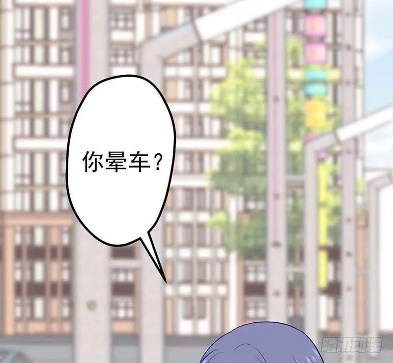 醒不过来的噩梦 第77页
