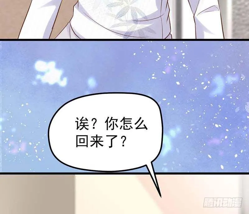 朋友来访 第5页