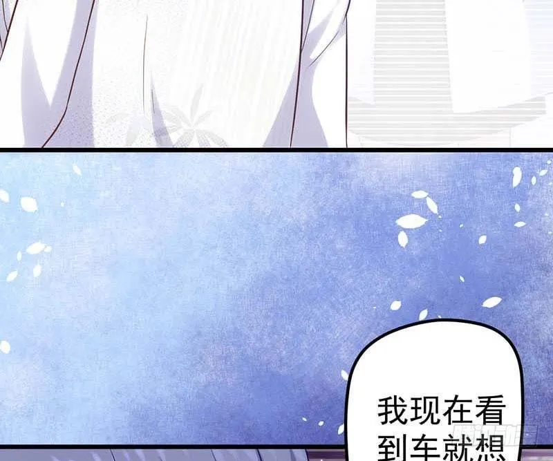 朋友来访 第16页