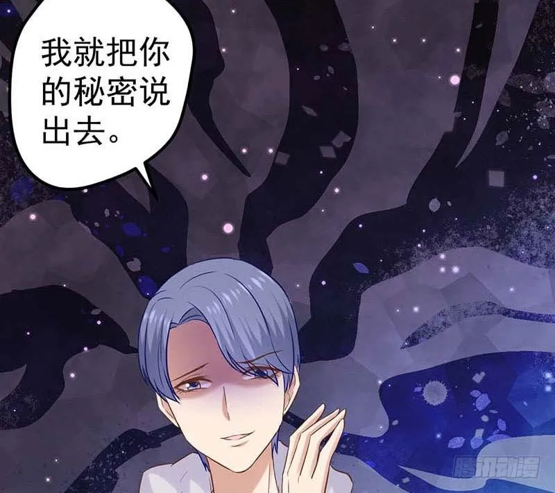 朋友来访 第32页