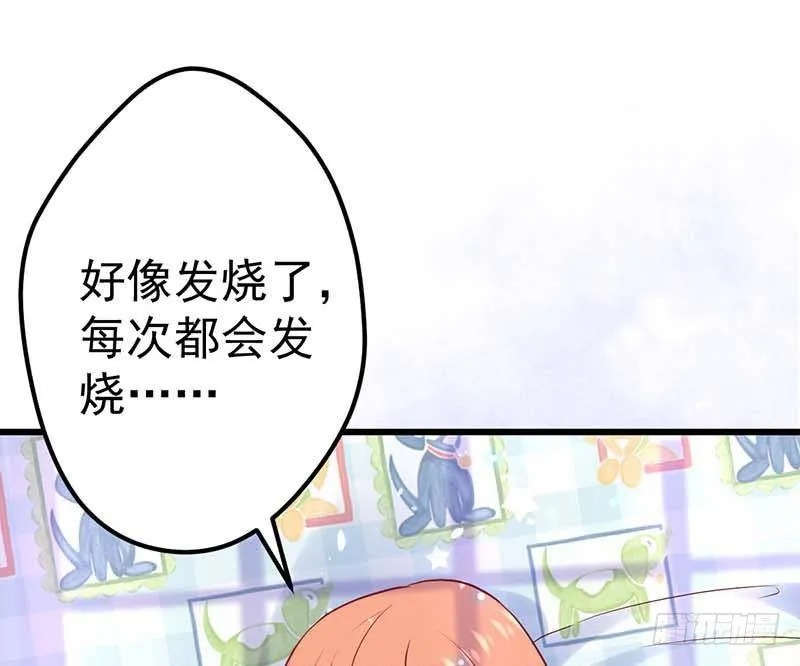 朋友来访 第41页