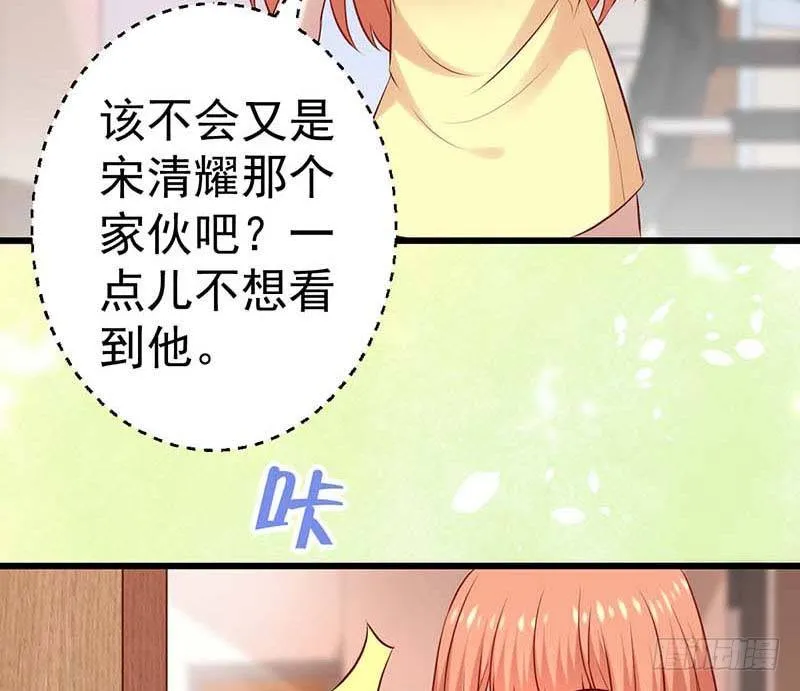 朋友来访 第49页