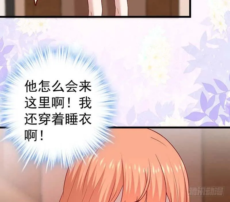 朋友来访 第55页