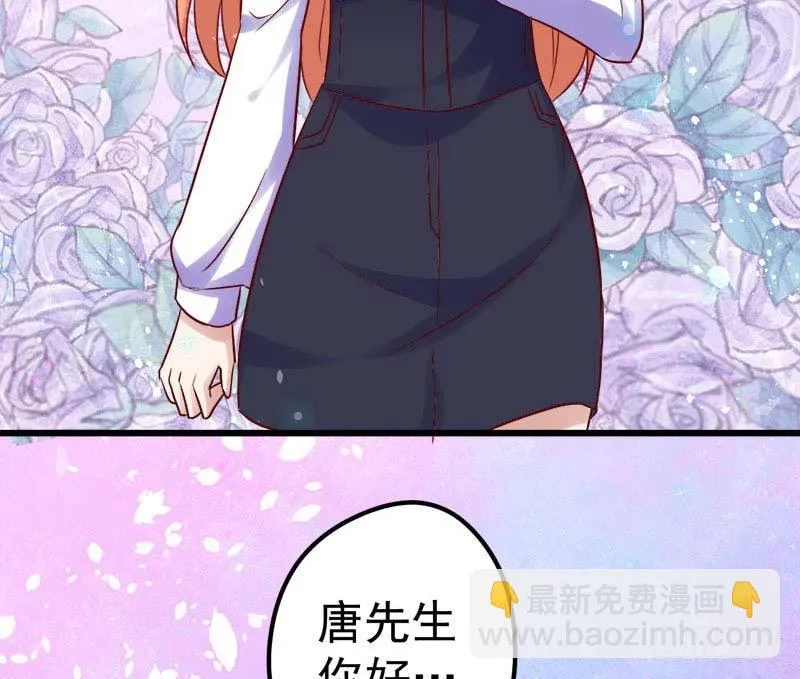 朋友来访 第62页