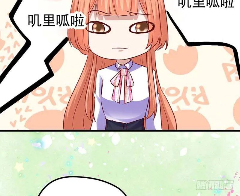 朋友来访 第68页