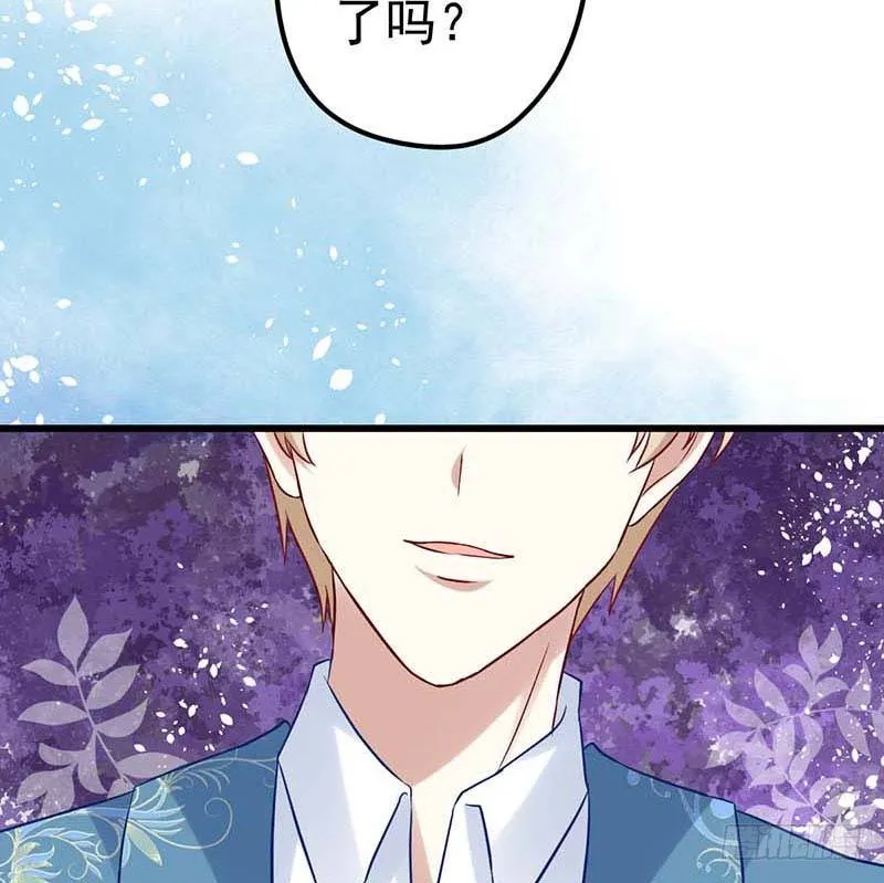 朋友来访 第84页