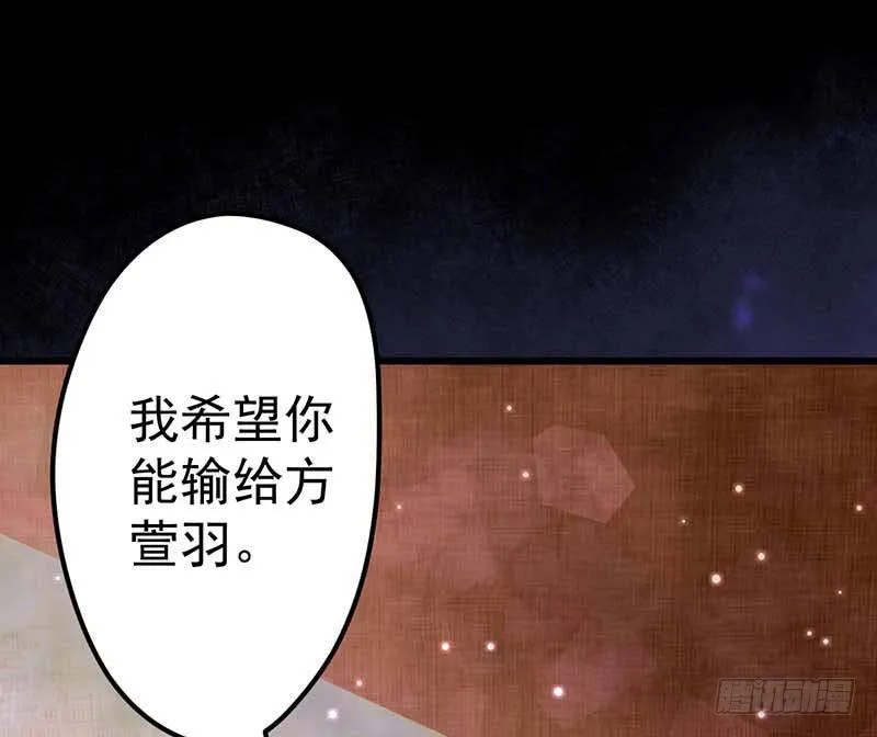 朋友来访 第86页