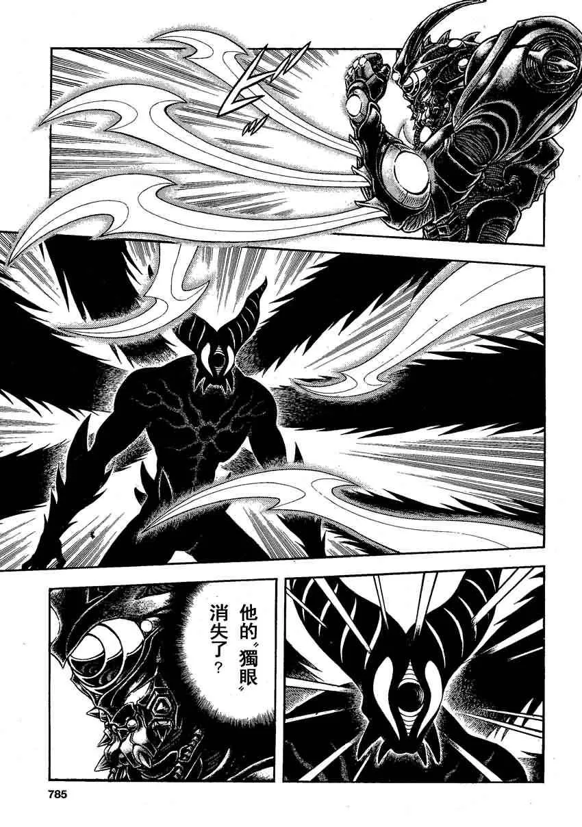 第245话 第10页