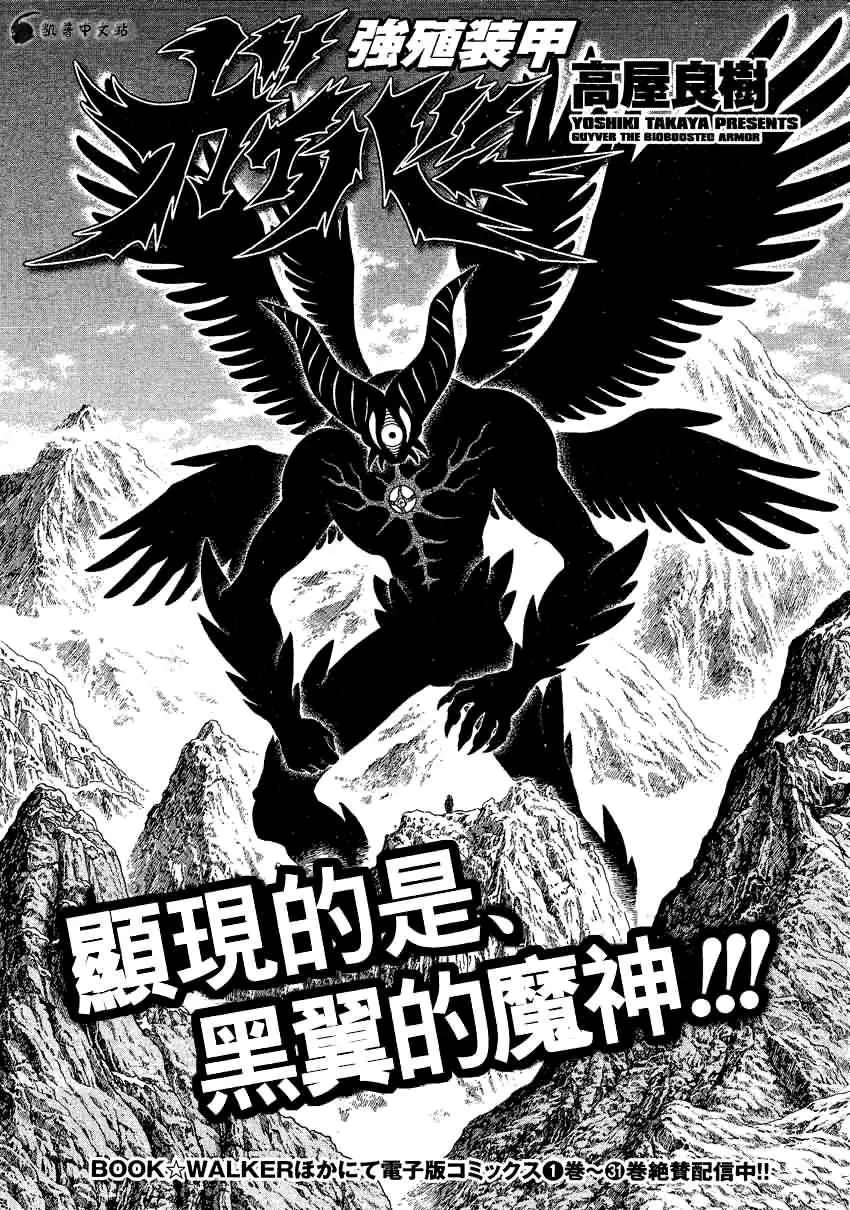 第240话 第1页