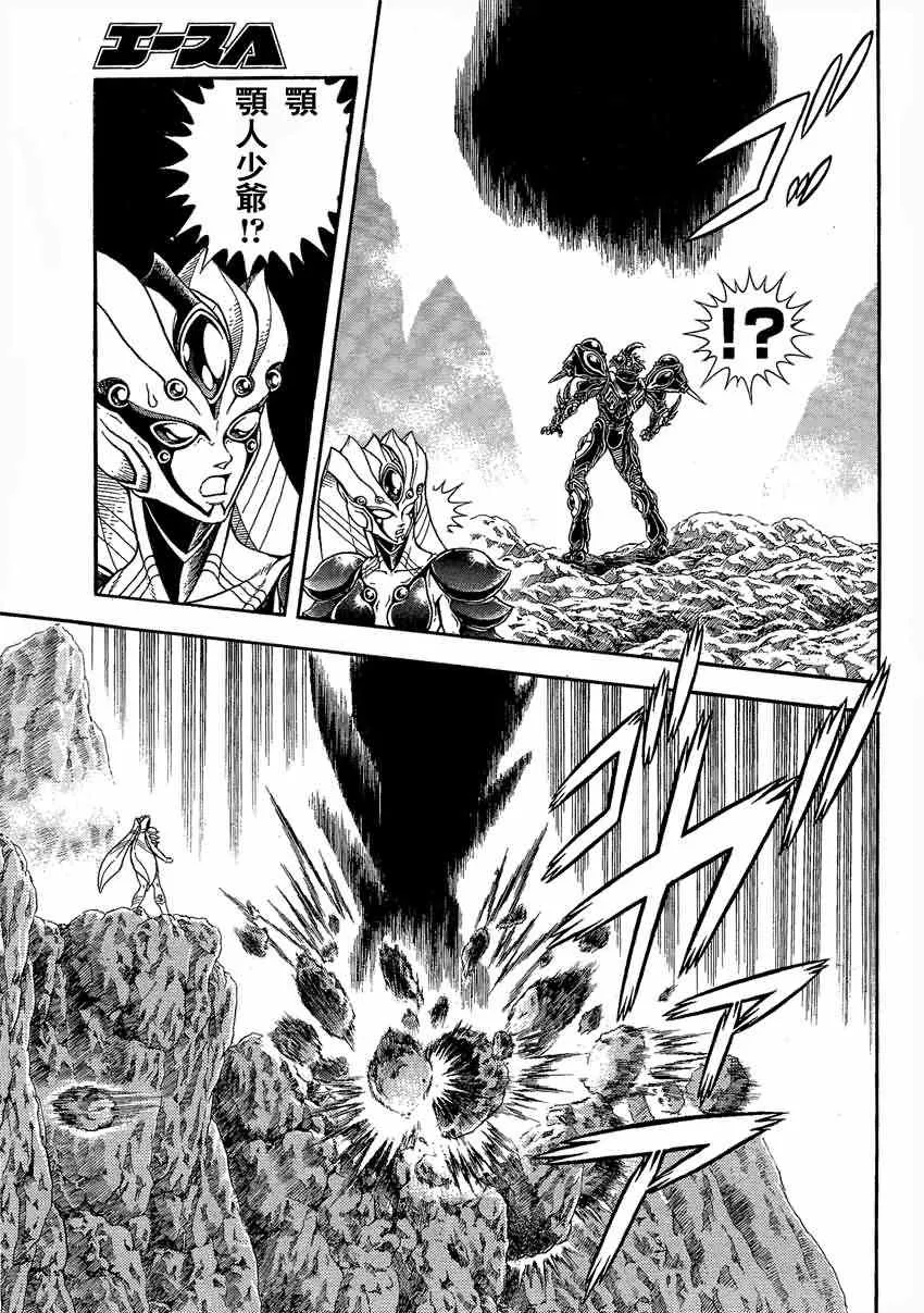 第239话 第7页