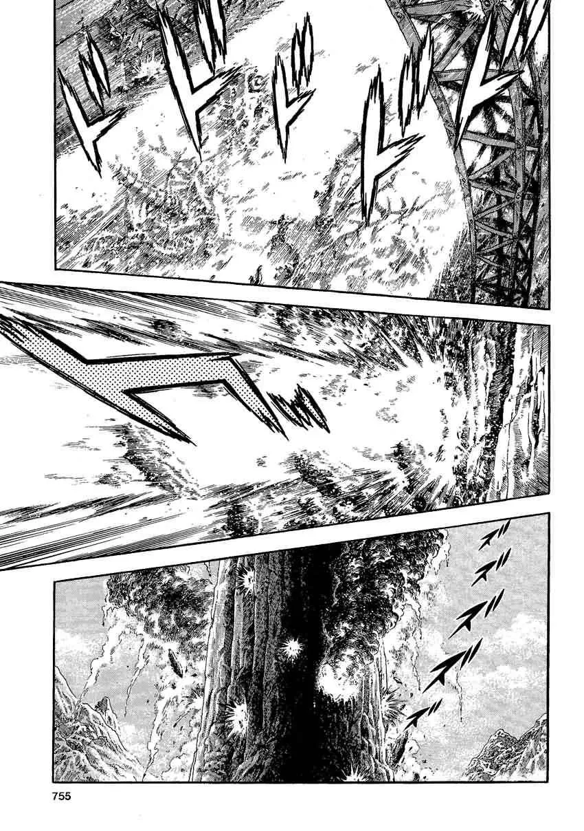 第238话 第8页