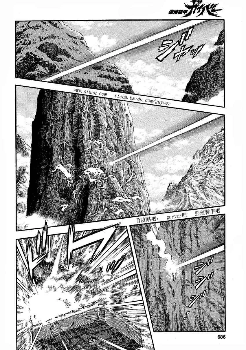 第237话 第4页
