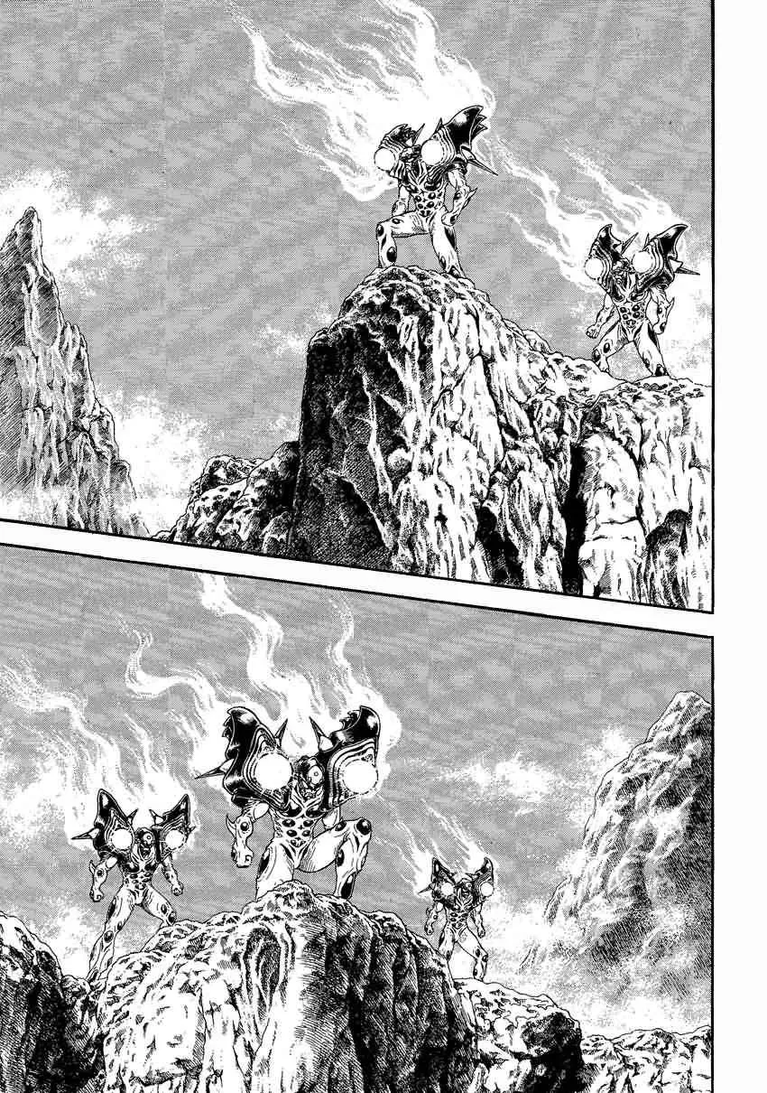 第237话 第8页