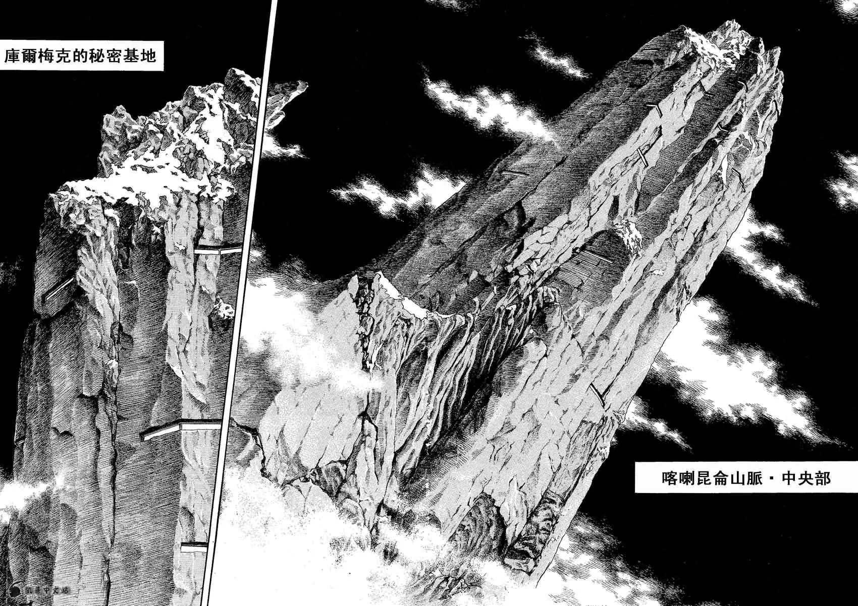 第236话 第2页