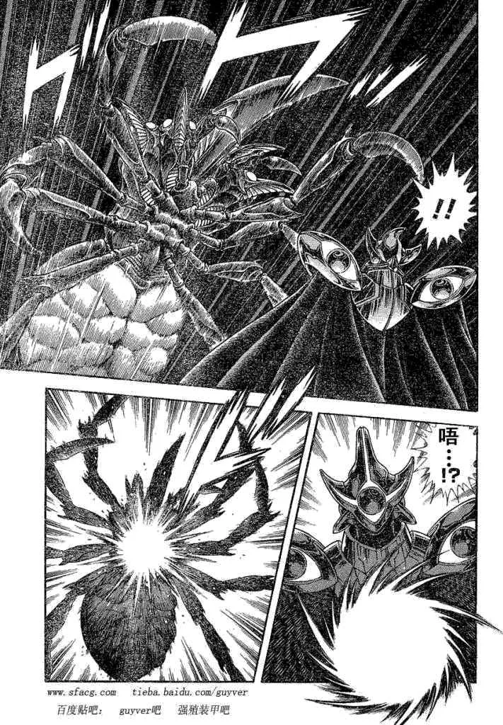 第229话 第9页