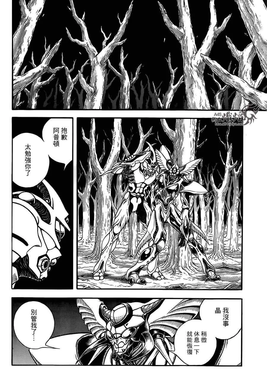 第227话 第5页