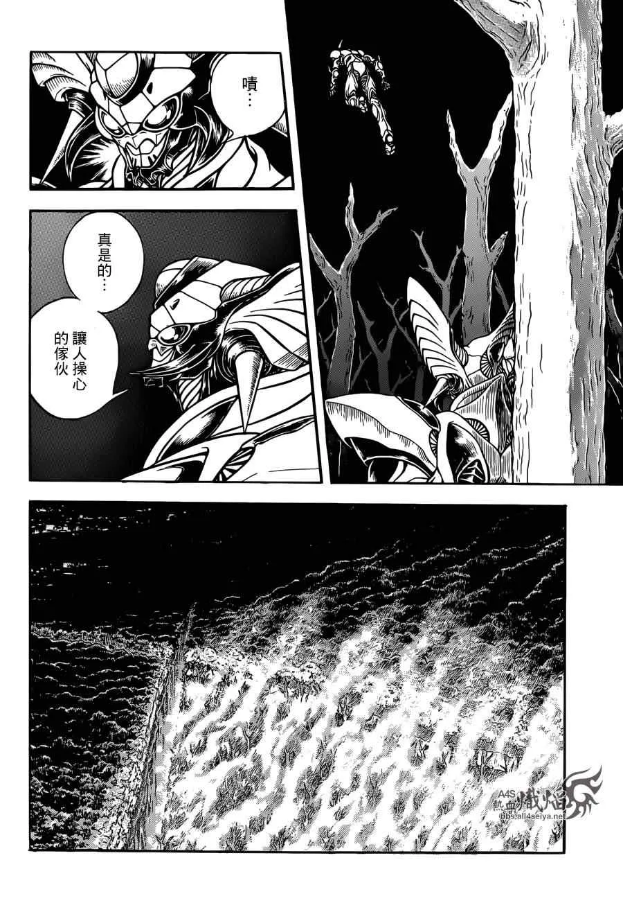 第227话 第6页