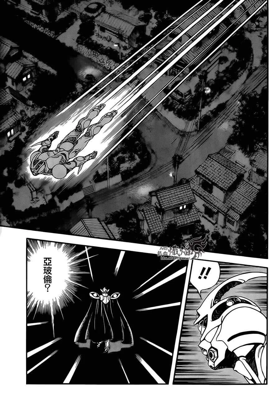 第227话 第9页