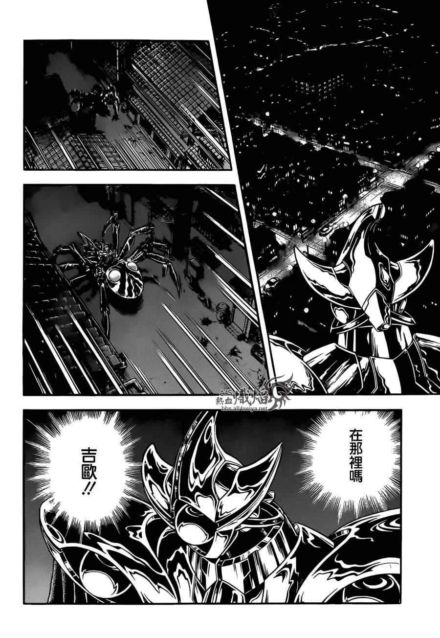 第227话 第10页