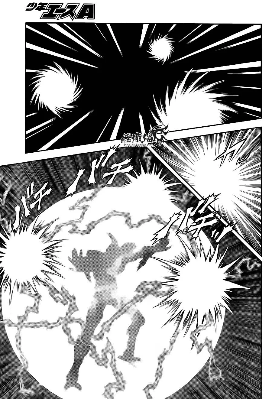 第223话 第9页