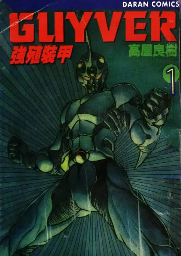 第1卷 第1页