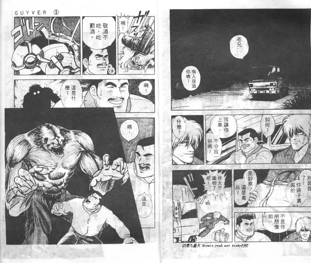 第1卷 第4页