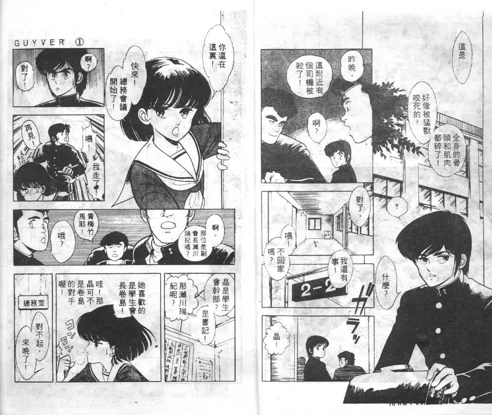 第1卷 第5页