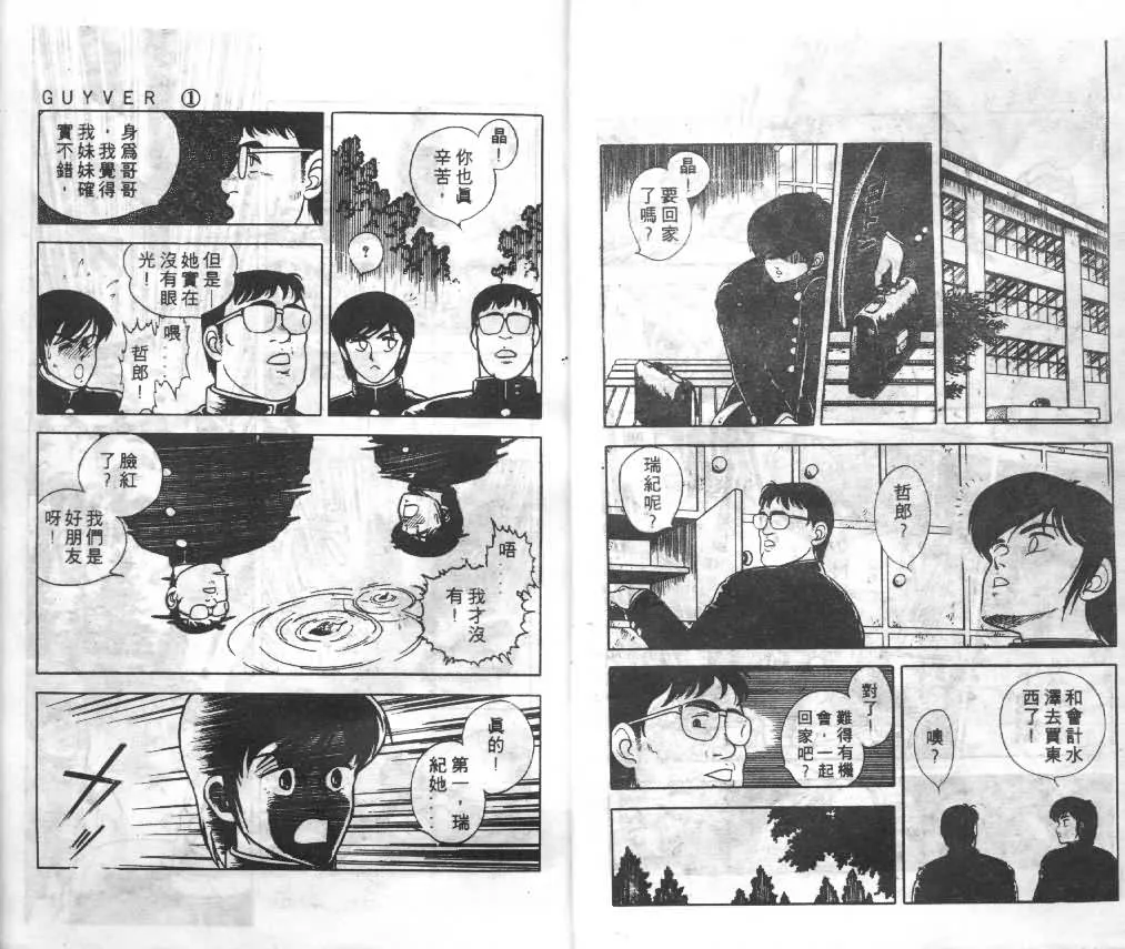 第1卷 第9页