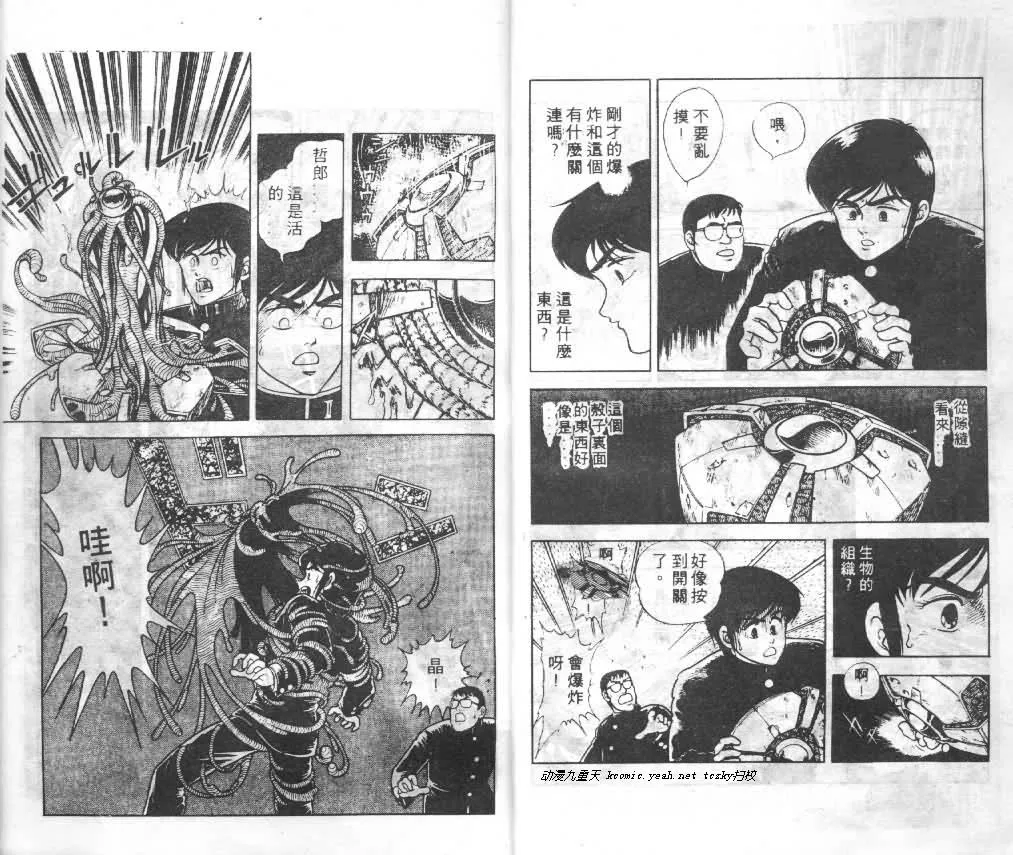 第1卷 第11页