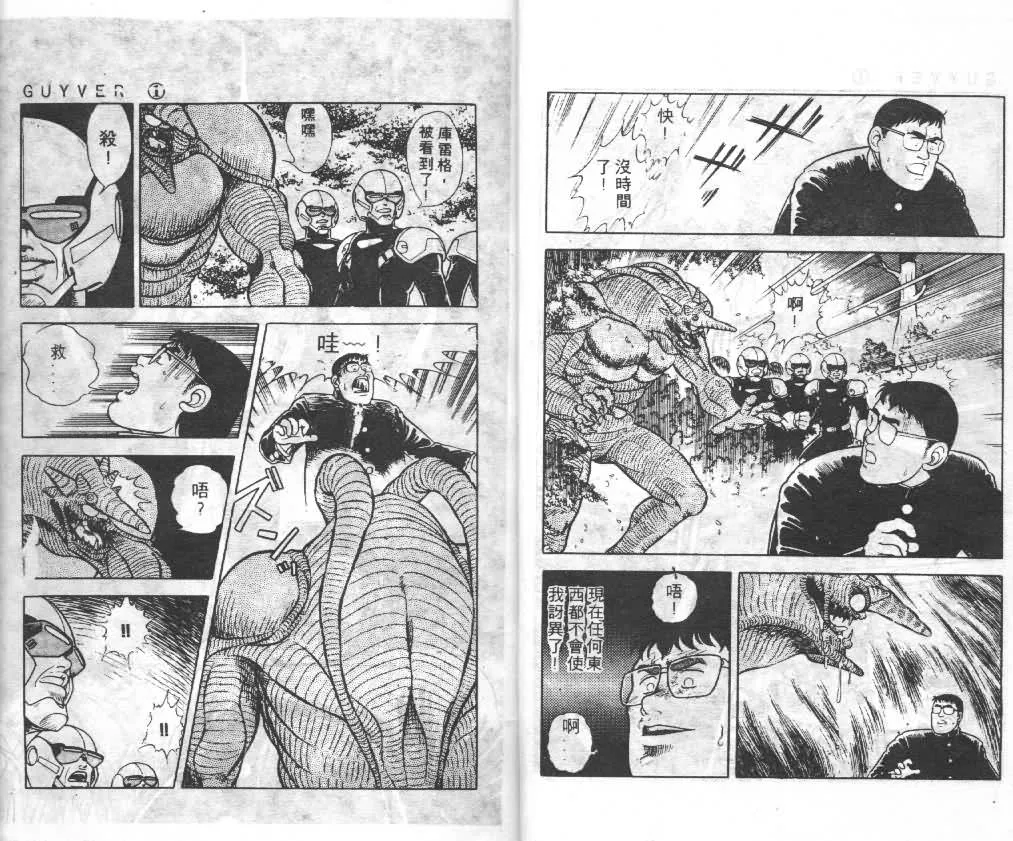 第1卷 第14页