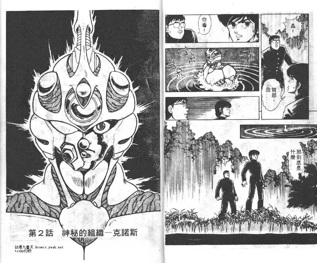 第1卷 第19页
