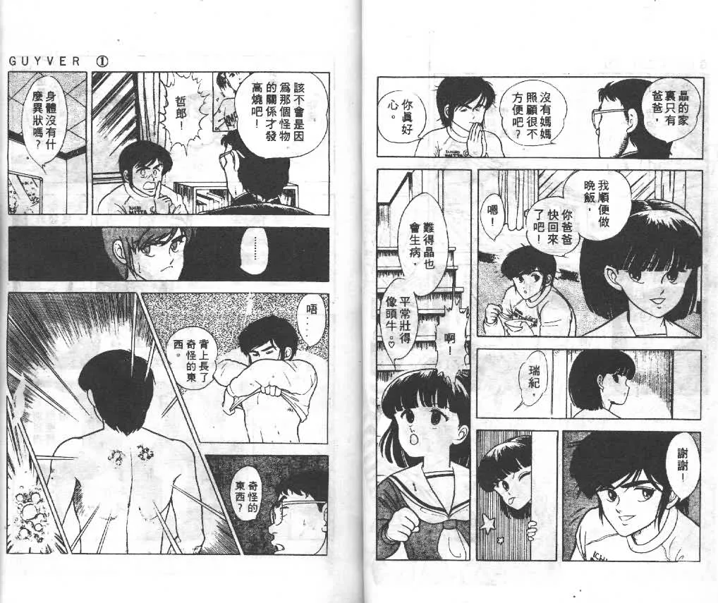 第1卷 第22页