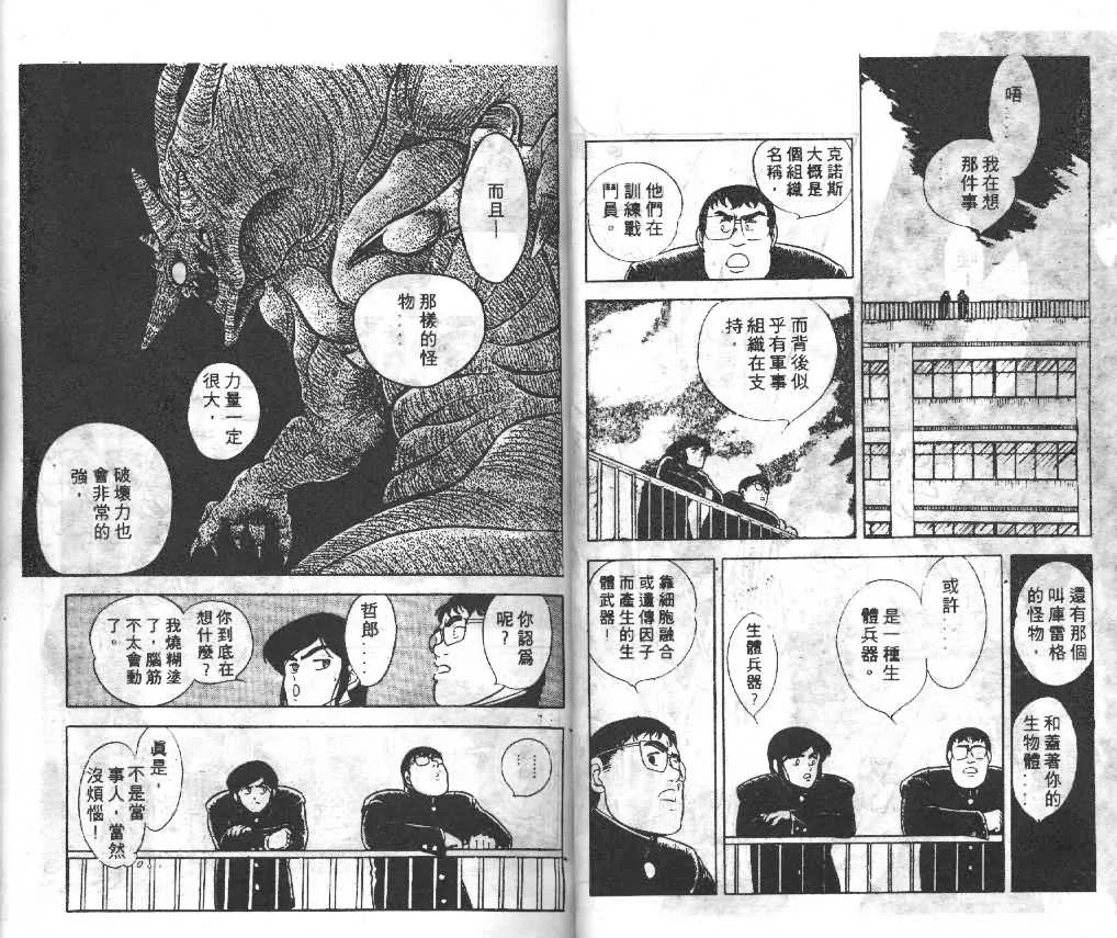 第1卷 第25页