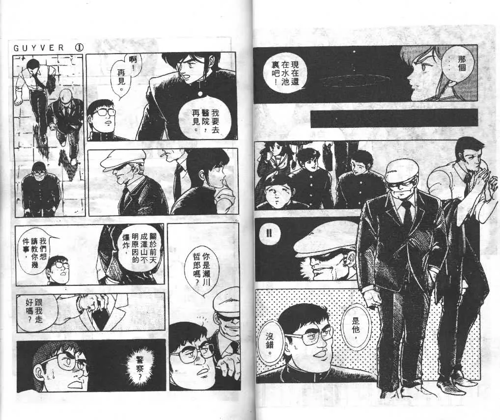 第1卷 第26页