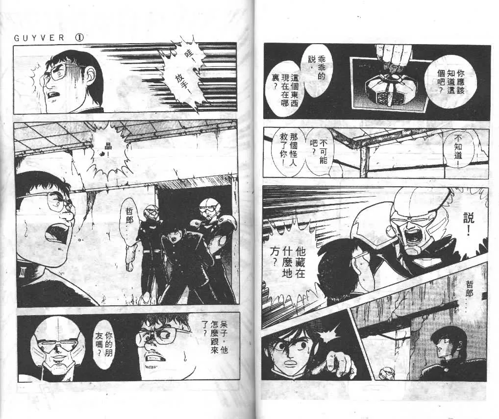 第1卷 第28页