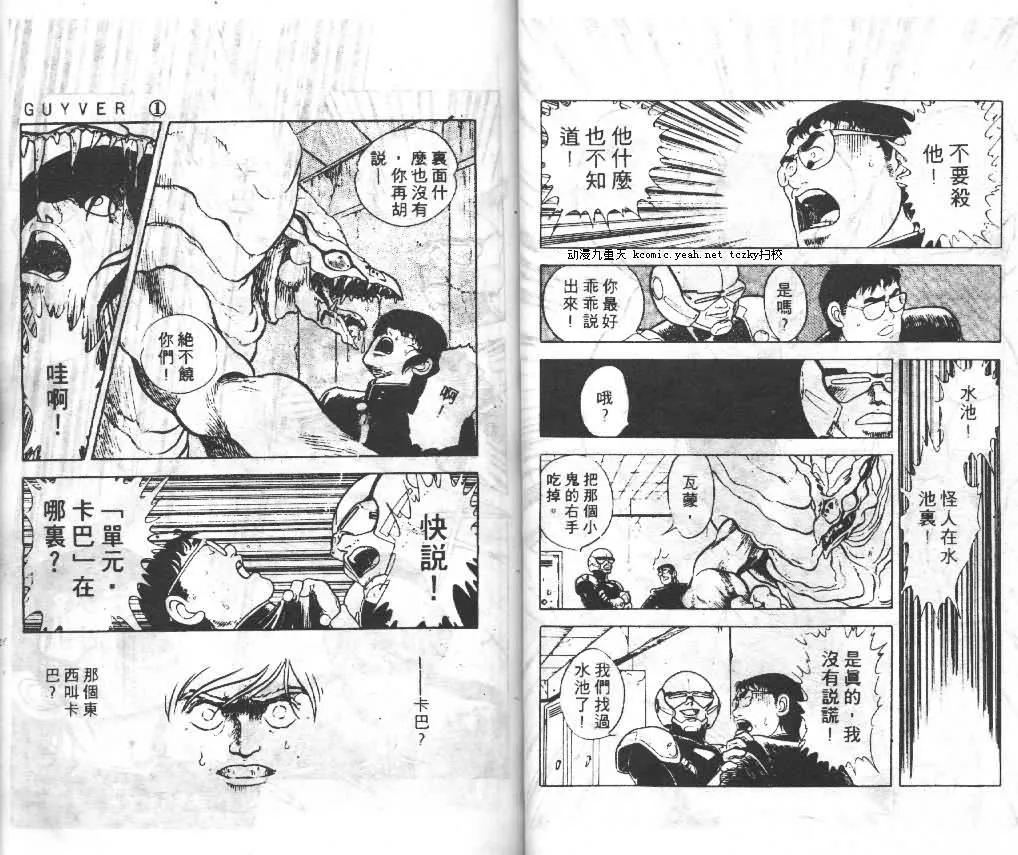 第1卷 第30页