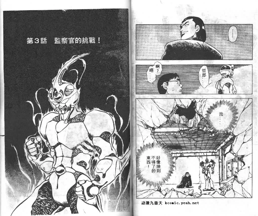 第1卷 第35页