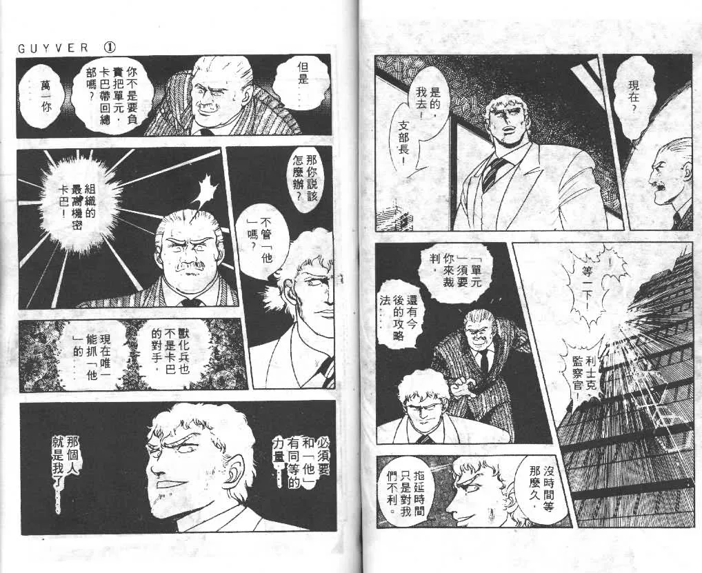 第1卷 第36页