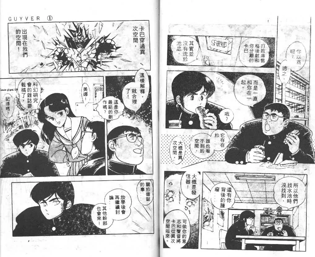 第1卷 第37页